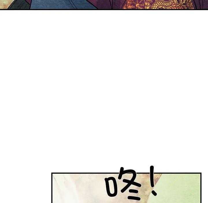 第149話