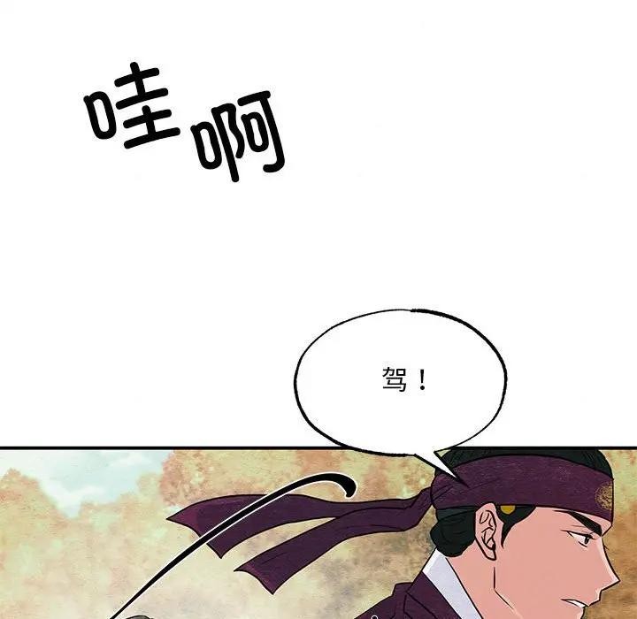 第149話