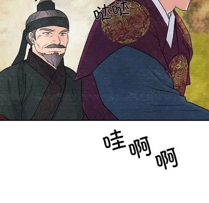第149話