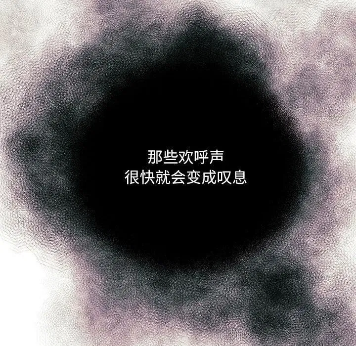 第149話