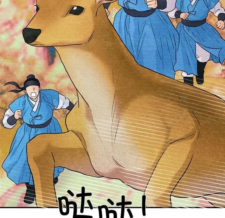 第149話