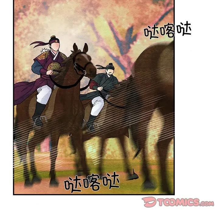 第149話