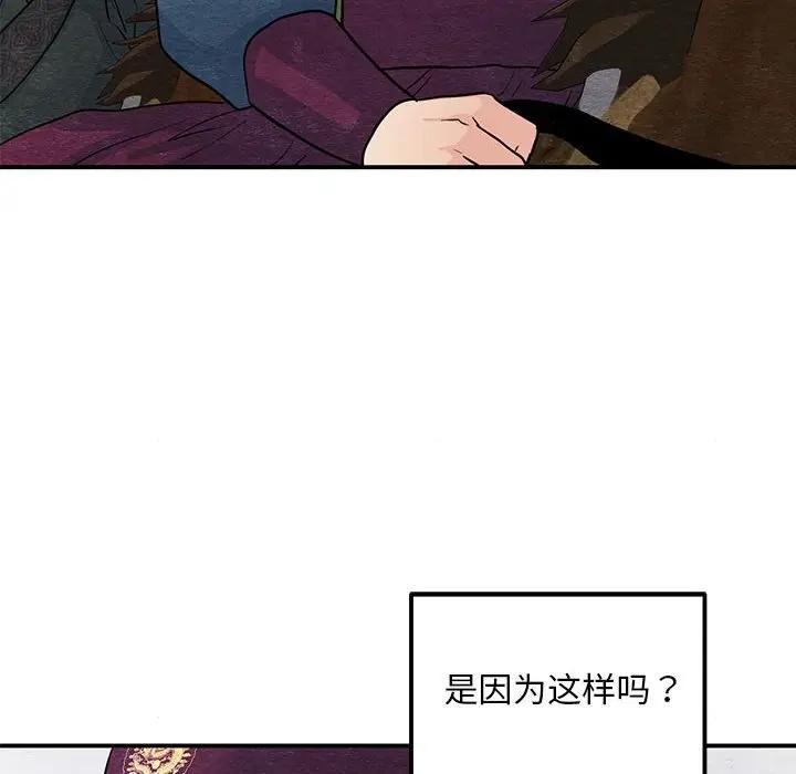 第149話