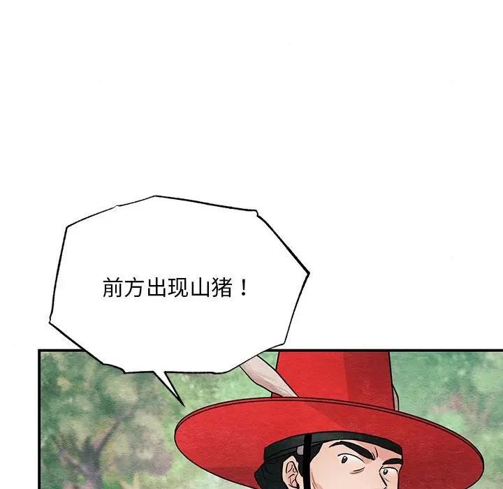 第149話