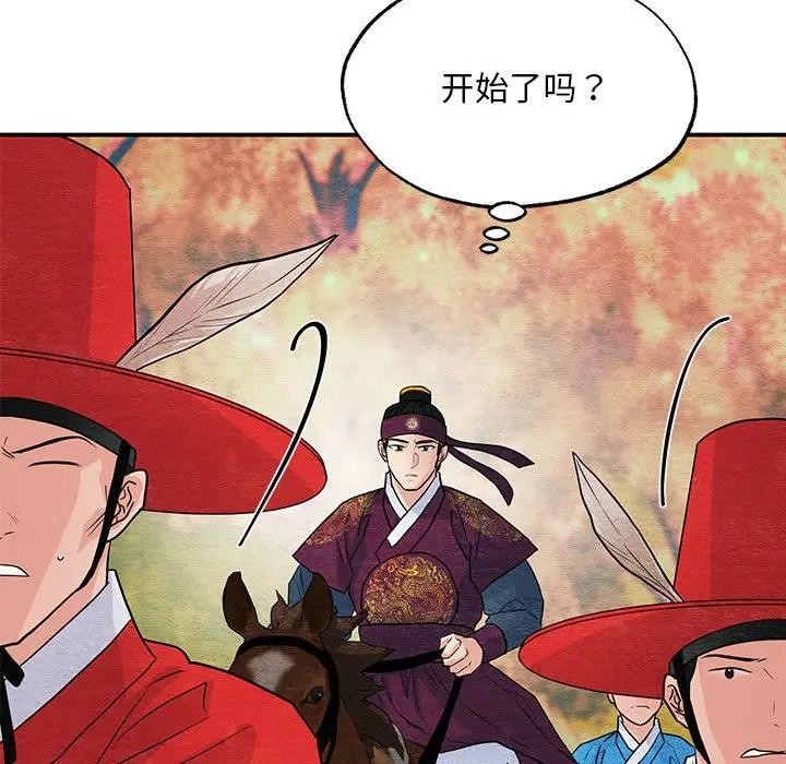 第149話