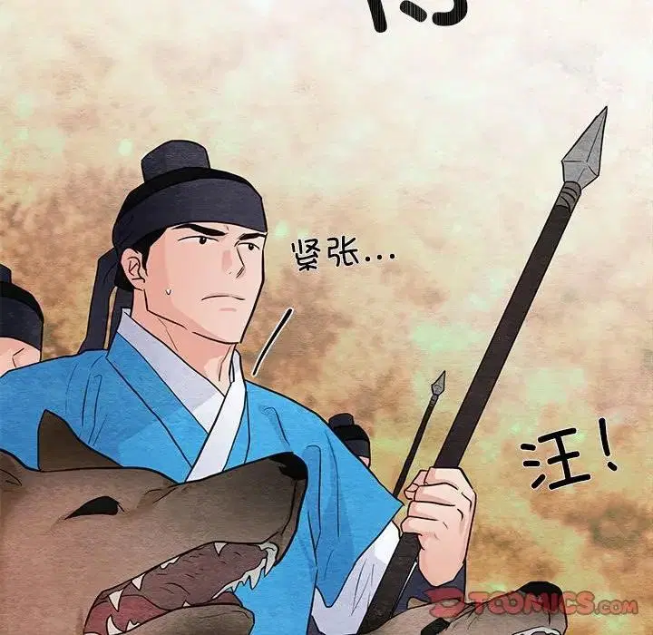 第149話
