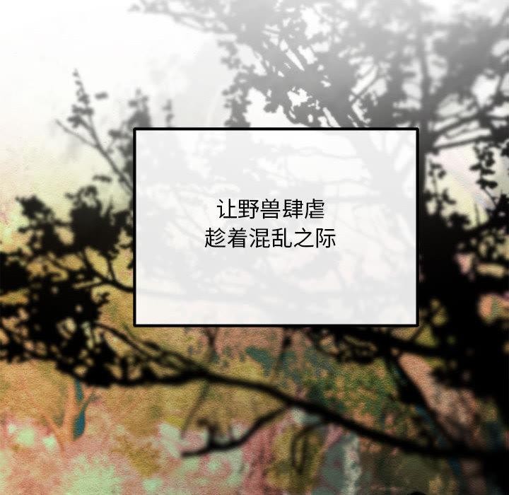第150話