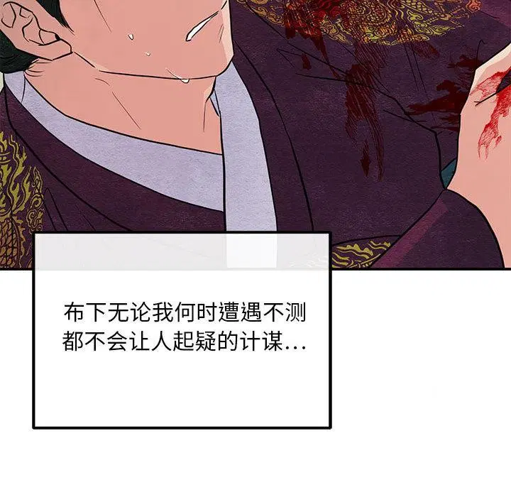 第150話