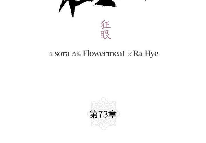 第150話