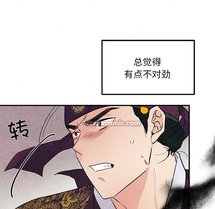 第150話