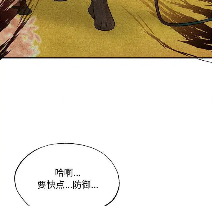 第150話