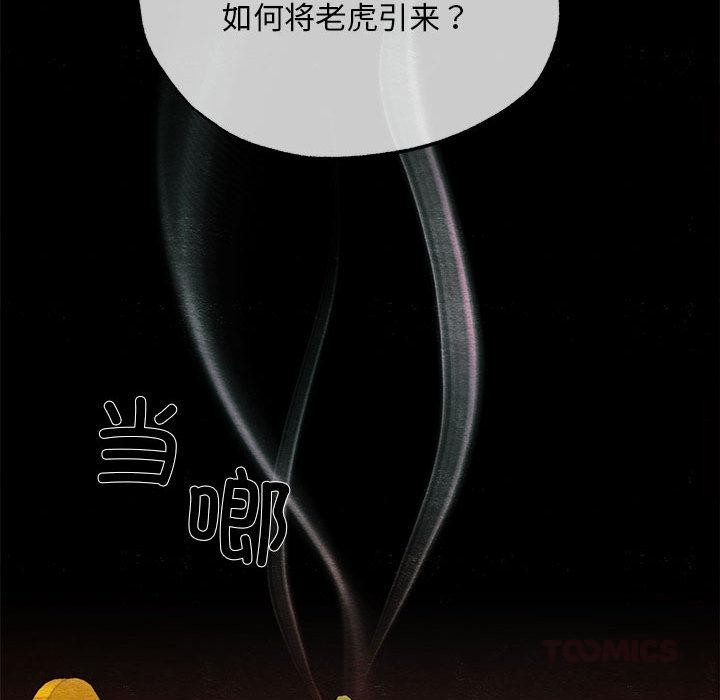 第150話