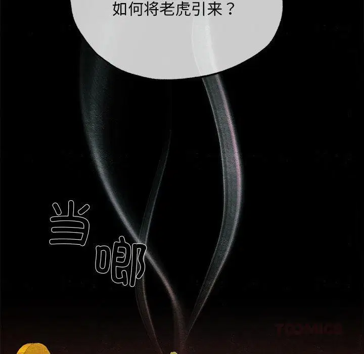 第150話