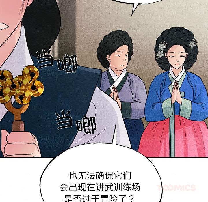 第150話