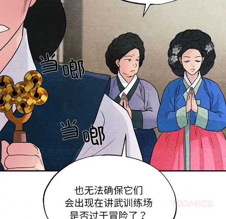 第150話