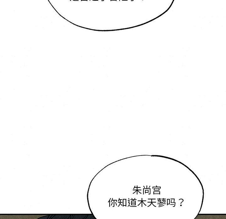 第150話