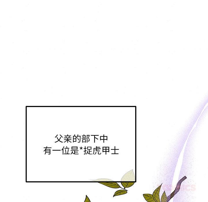 第150話