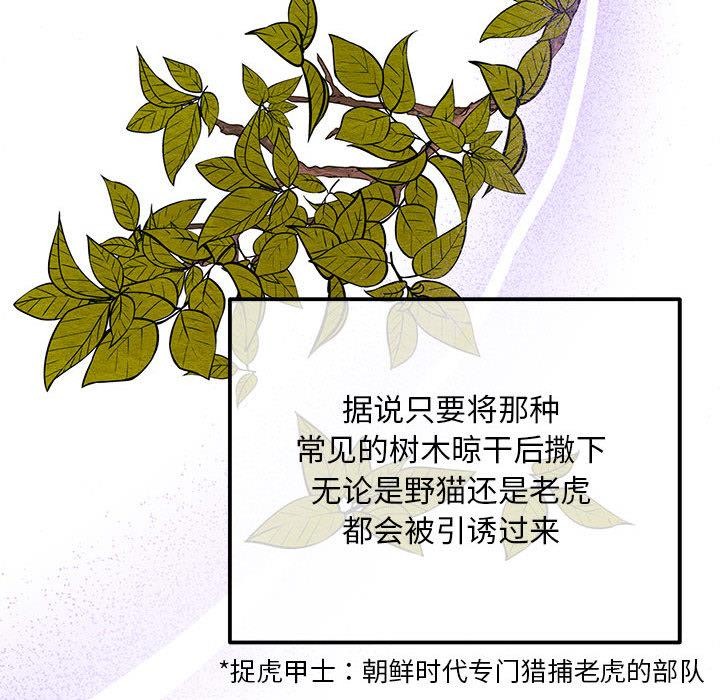 第150話