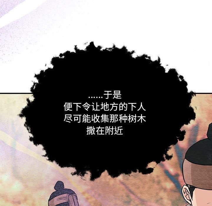 第150話