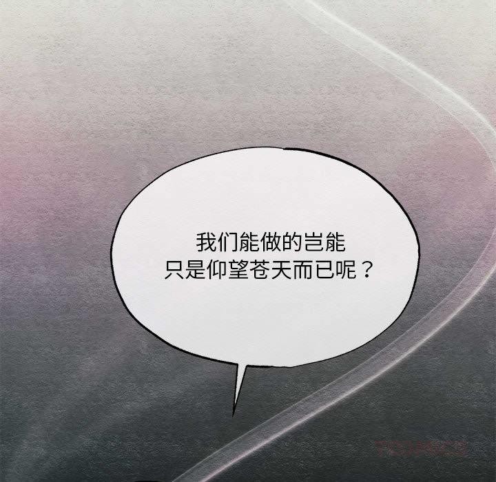 第150話