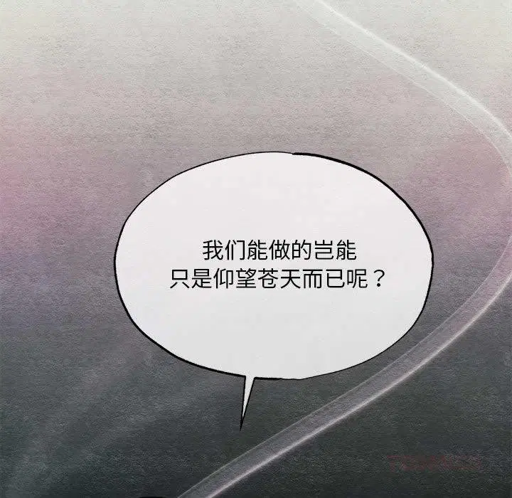 第150話