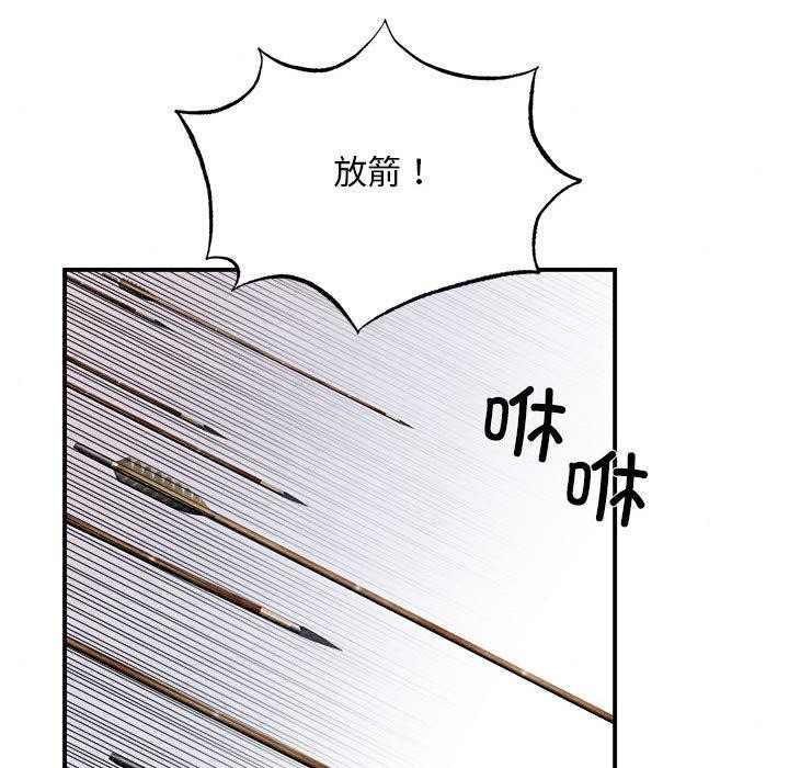 第150話