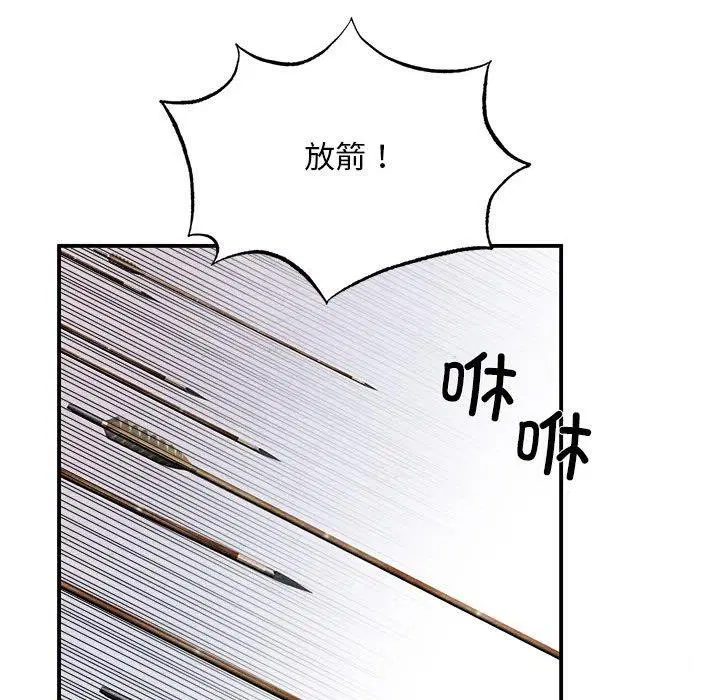 第150話