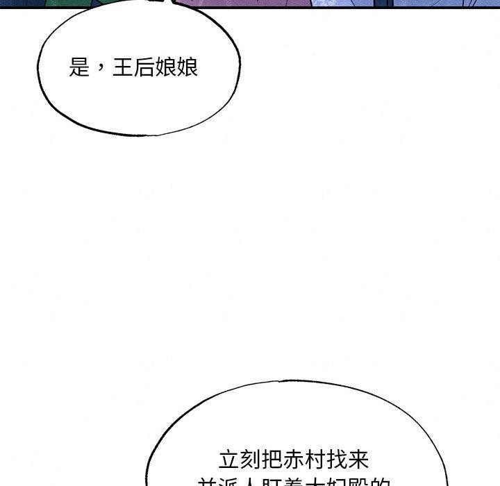 第151話