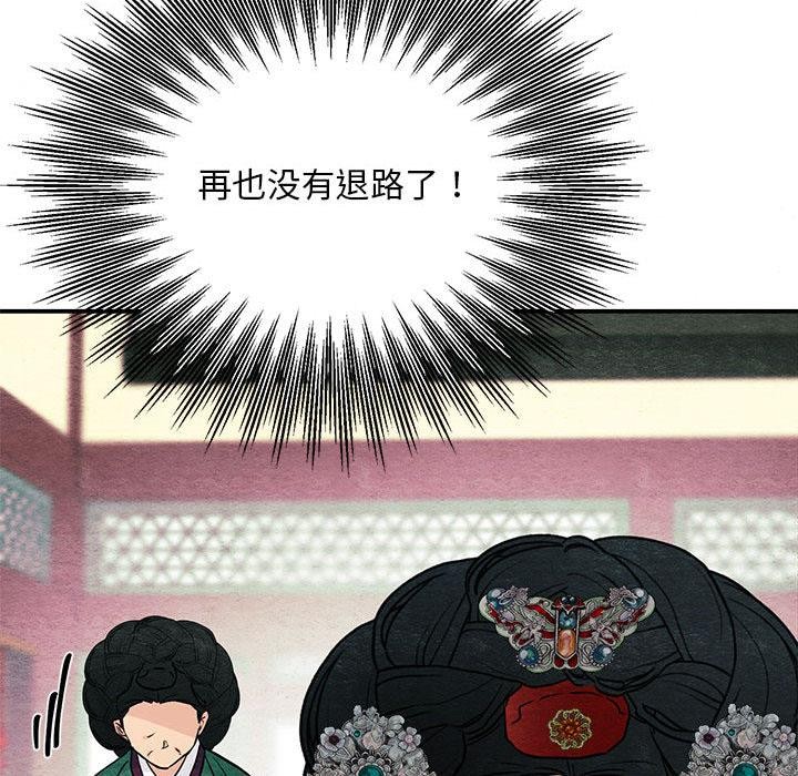第151話