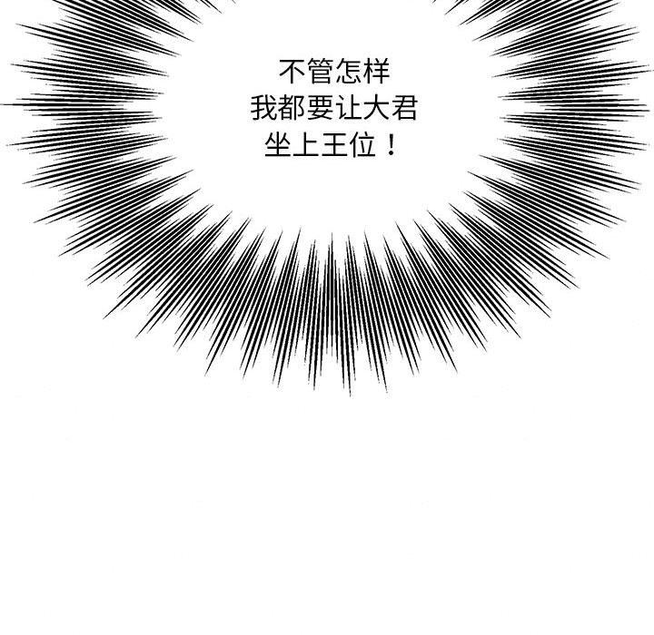 第151話