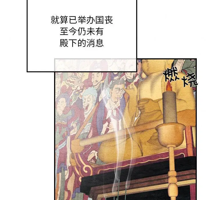 第151話
