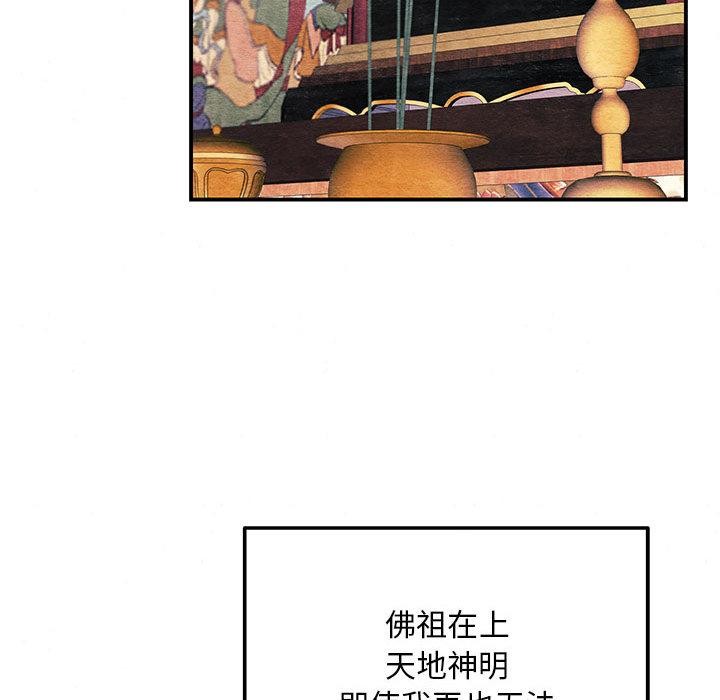 第151話