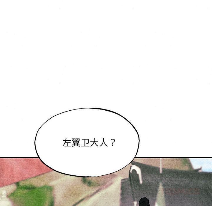 第151話