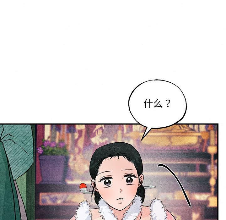 第151話