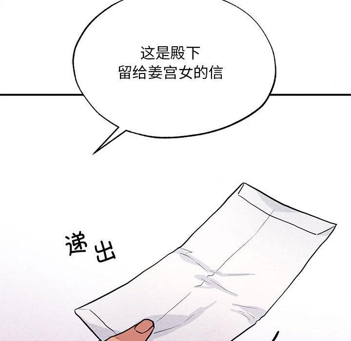 第151話