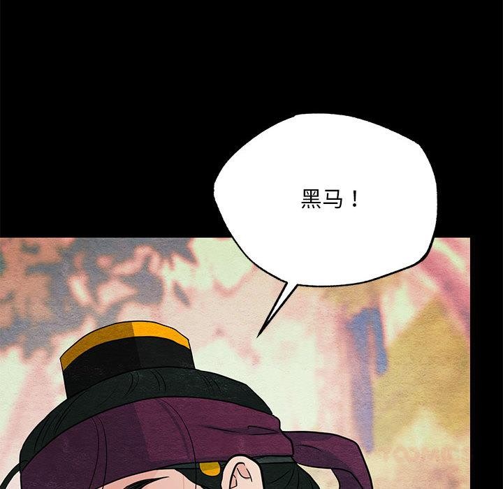 第151話