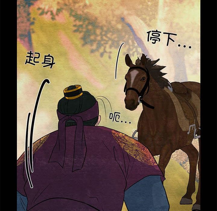第151話