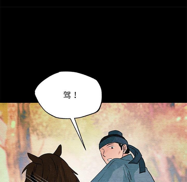 第151話