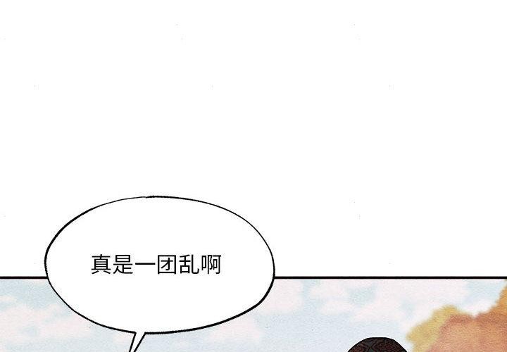 第151話