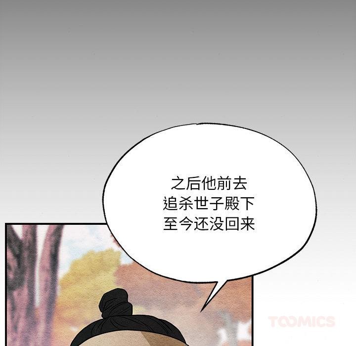 第151話