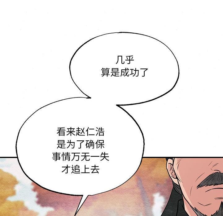 第151話