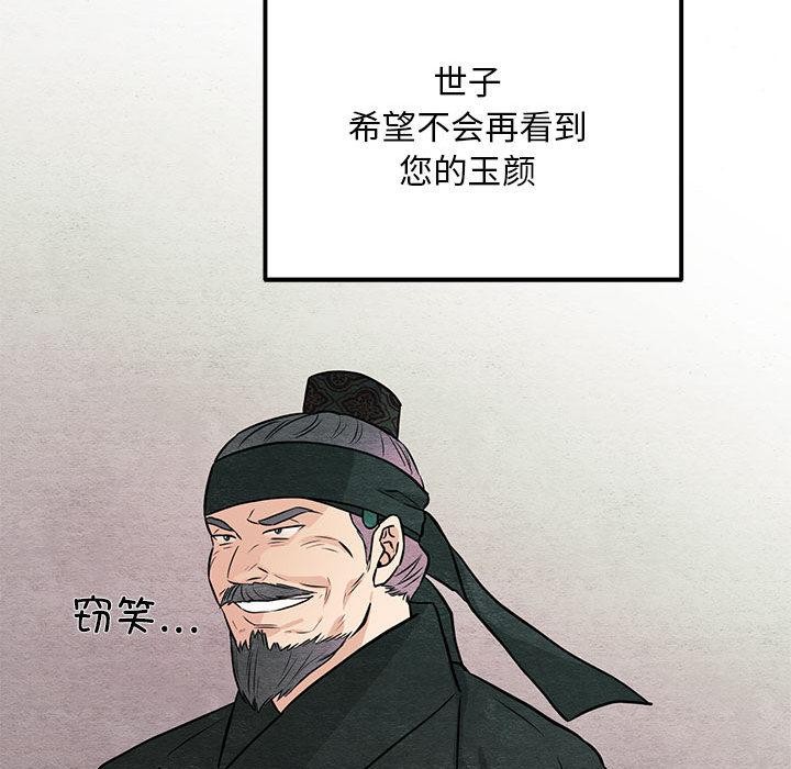 第151話