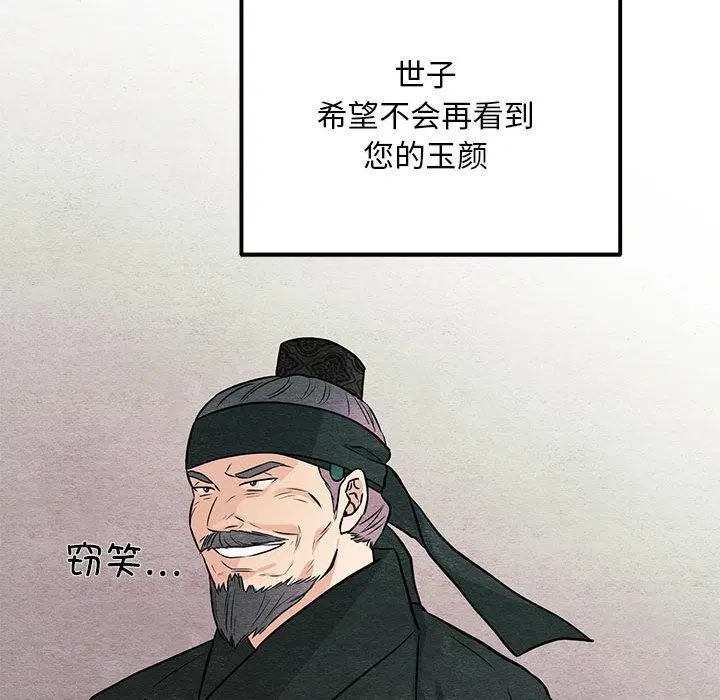 第151話