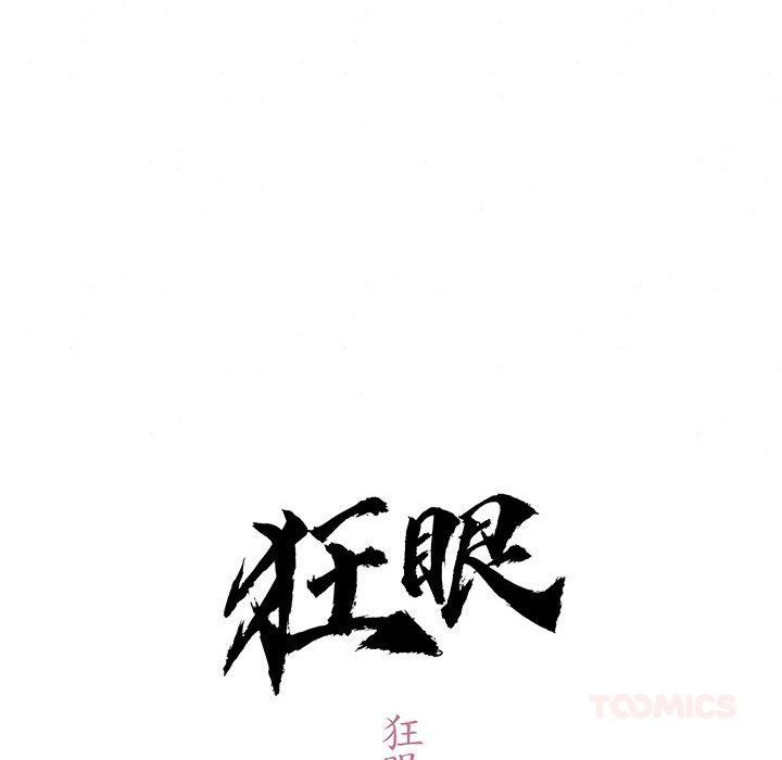 第151話