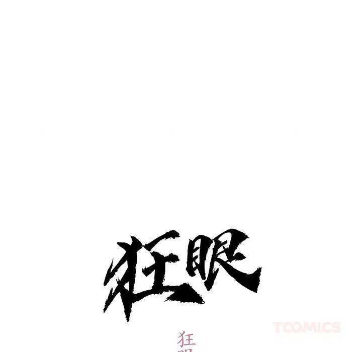 第151話