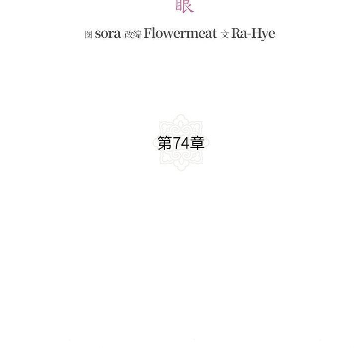 第151話