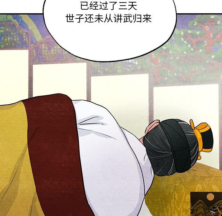 第151話