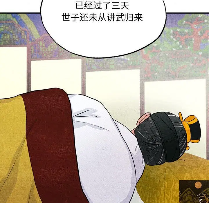 第151話