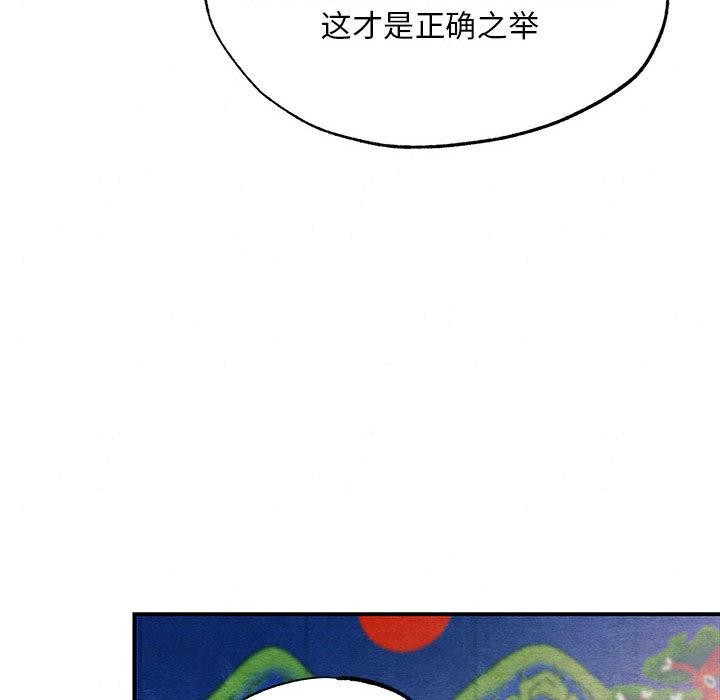 第151話