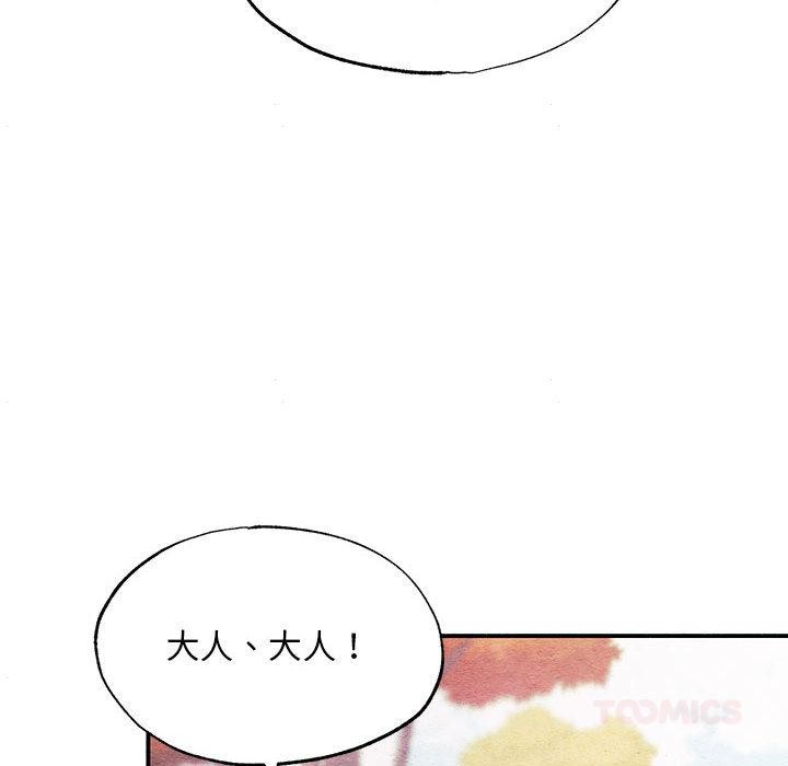 第151話